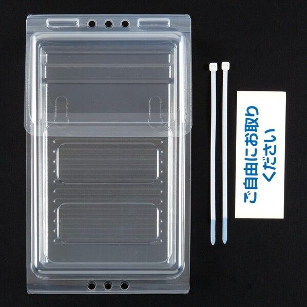 カタログポスト