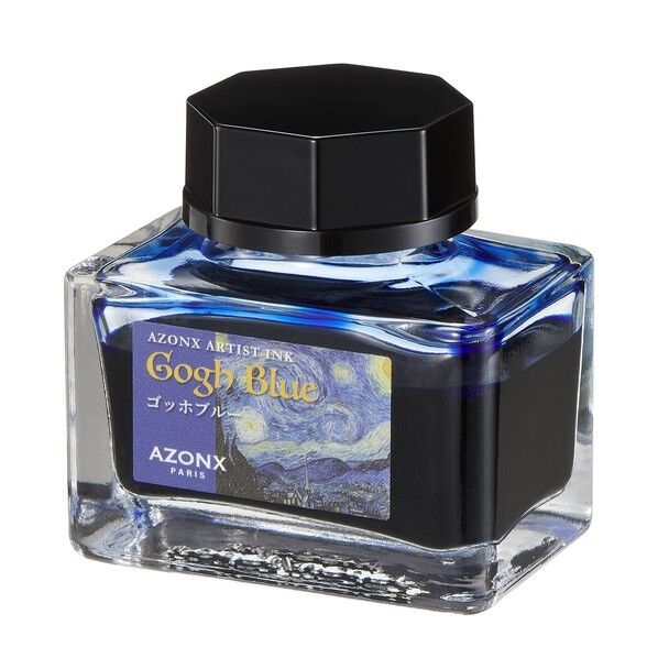 アゾン アゾン アーティストインク 20ml ゴッホブルー AX-8531-00 1個...