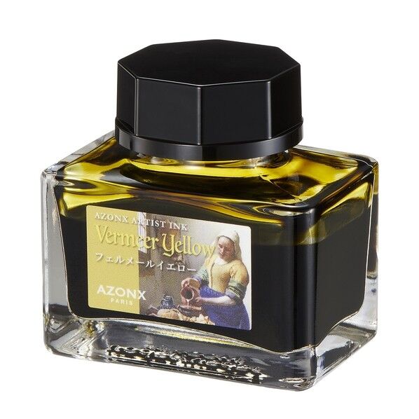 アゾン アゾン アーティストインク 20ml フェルメールイエロー AX-8533-00 1個