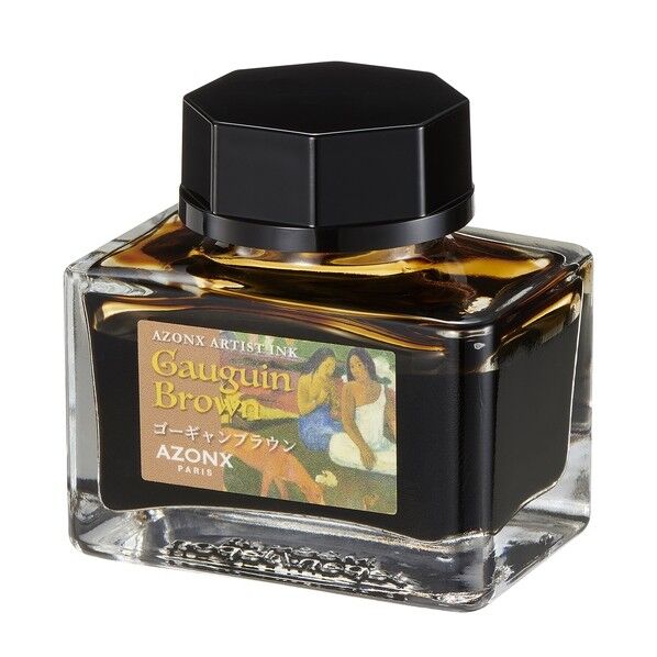 アゾン アゾン アーティストインク 20ml ゴーギャンブラウン AX-8534-00 1個...