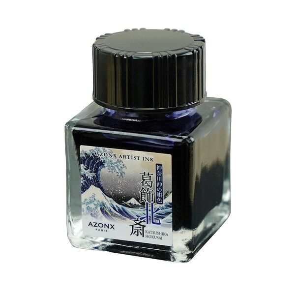 アゾン アゾン アーティストインク 葛飾北斎 20ml 神奈川沖の紺色 AX-8541-00 1個