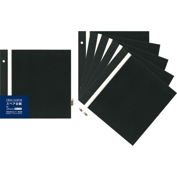 スペア台紙 ドット糊ブラック