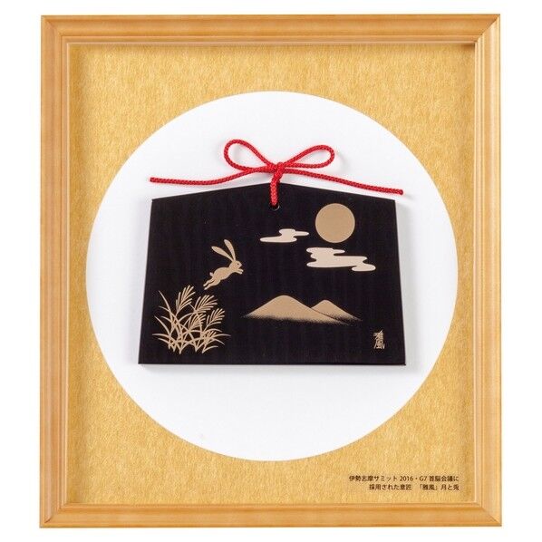 雅風 絵馬 色紙額マットなし