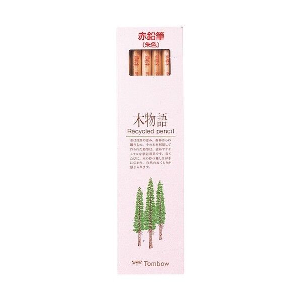 赤鉛筆木物語(丸軸)