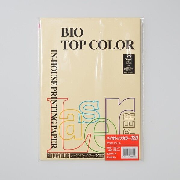 バイオトップカラーA4(50枚入)