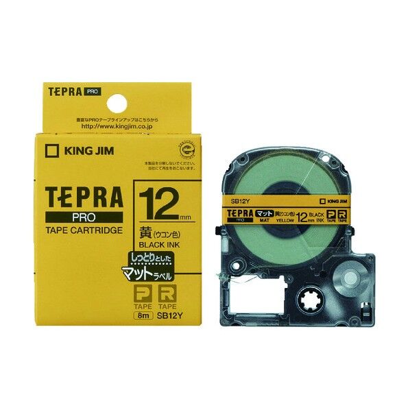 テプラPRO用テープカートリッジ マットラベル