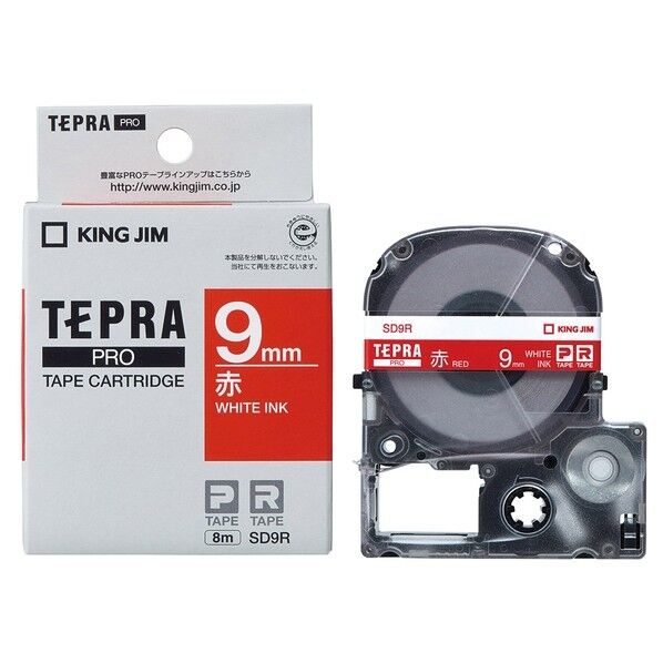 テプラPRO用テープカートリッジ(ビビッドカラータイプ)