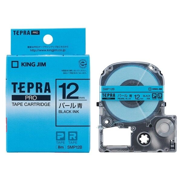 テプラPRO用テープカートリッジ(パールカラータイプ)