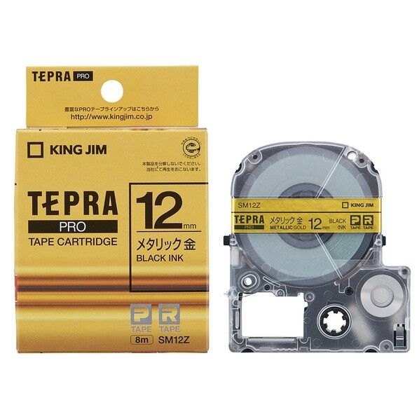 テプラPRO用テープカートリッジ(メタリックラベル)