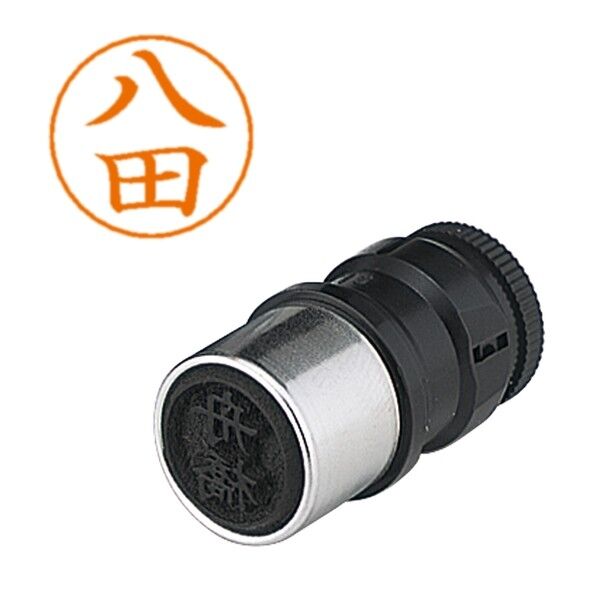 ネームペン用ネーム 1677 八田 X-GPS 1677 ハツタ 1個