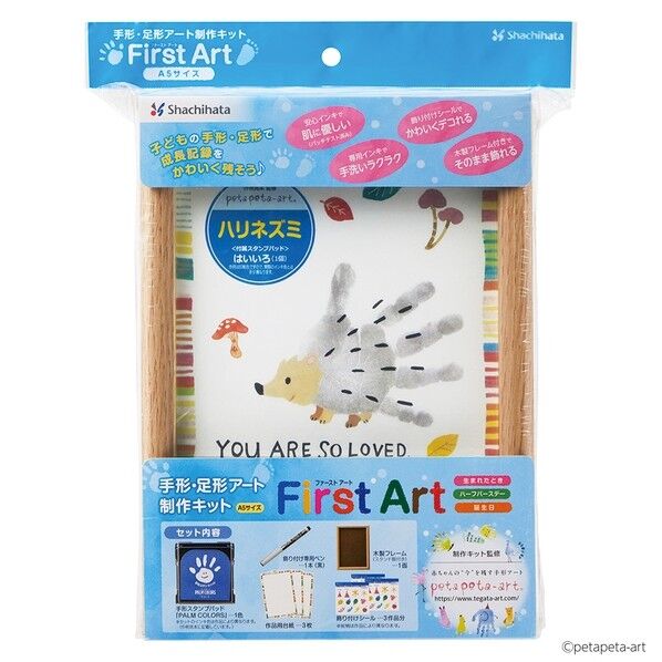 FirstArt A5 ハリネズミ