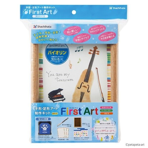 FirstArt A5 バイオリン