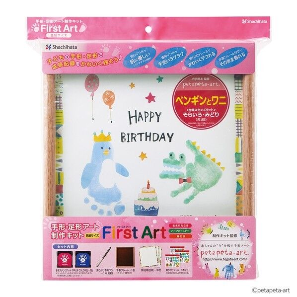 FirstArt 色紙 ペンギンとワニ