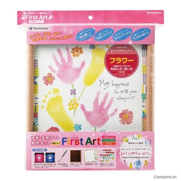 FirstArt 色紙 フラワー