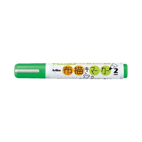 布描きマーカー 蛍光グリーン KT-2-FG 1点