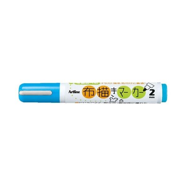 布描きマーカー 空 KT-2-LB 1点