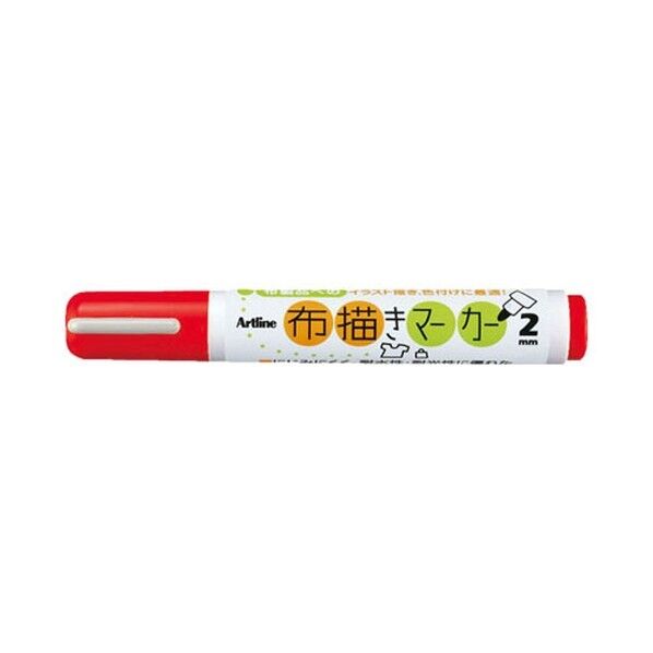 布描きマーカー 赤 KT-2-R 1点