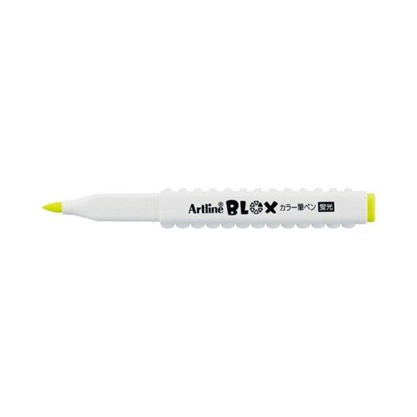 BLOX カラー筆ペン 蛍光イエロー KTX-FF-Y 1点...