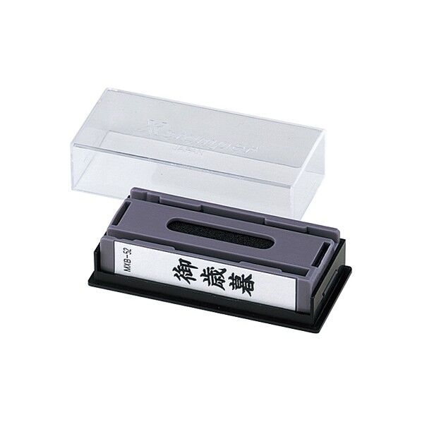 マルチスタンパー 印面カートリッジ 黒
