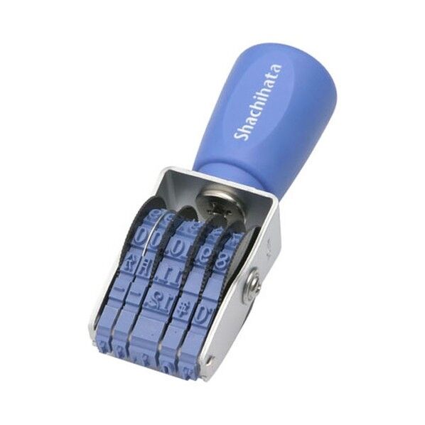 欧文日付 4号 明朝体（袋）