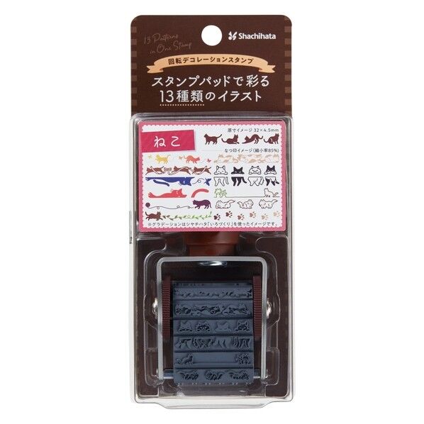 回転デコレーションスタンプ ねこ