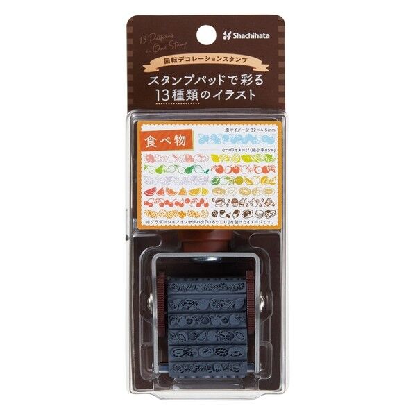 回転デコレーションスタンプ 食べ物 NRD-13A3 1点