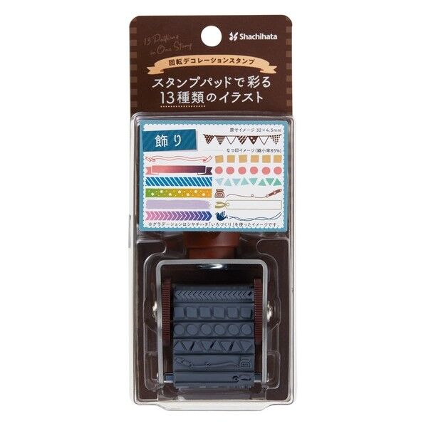 回転デコレーションスタンプ 飾り