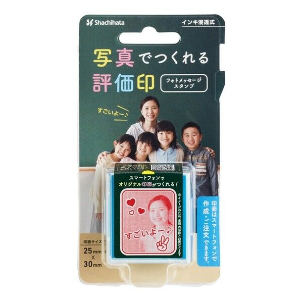 フォトメッセージスタンプMO式 ブルー