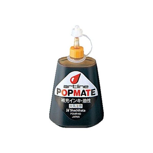 ポップ油性補充インキ ライトオレンジ
