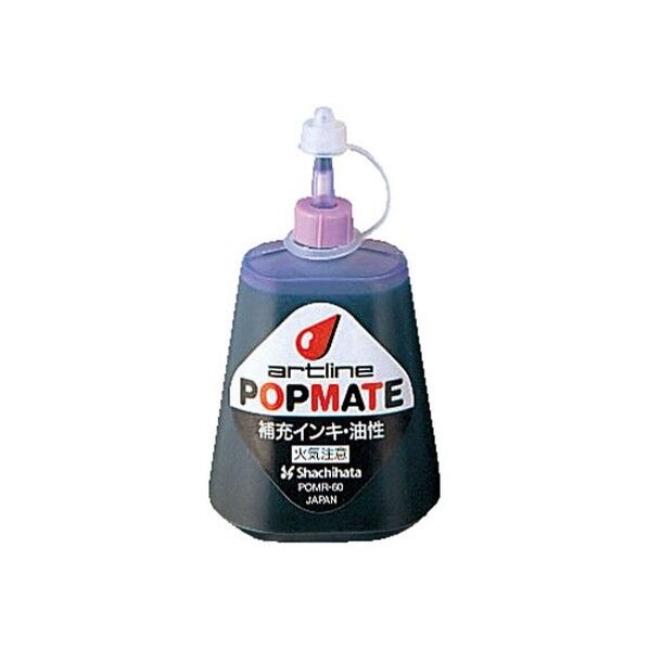 ポップ油性補充インキ ライトバイオレット