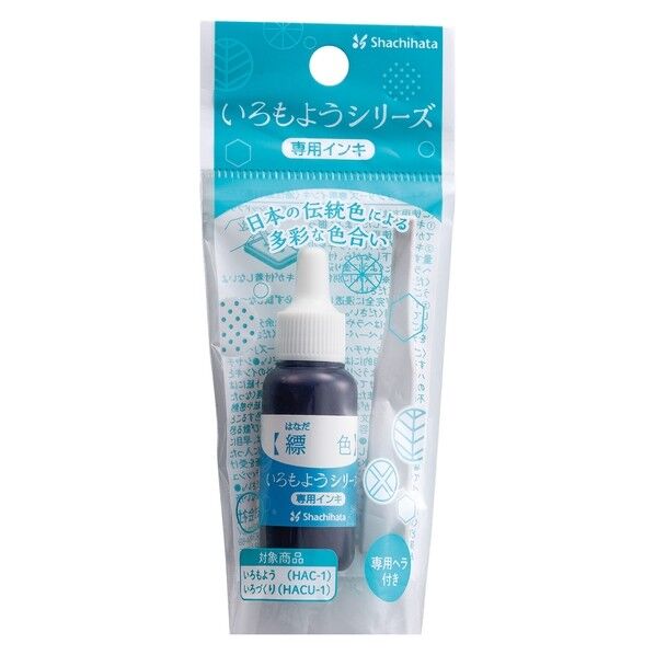 いろもようシリーズ 専用インキ 縹色