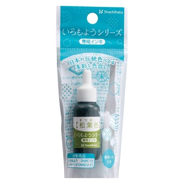 いろもようシリーズ 専用インキ 松葉色