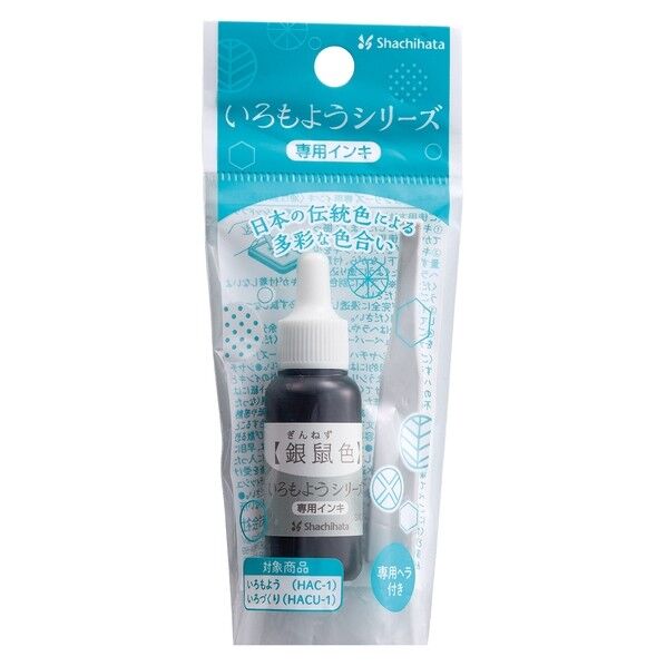 いろもようシリーズ 専用インキ 銀鼠色