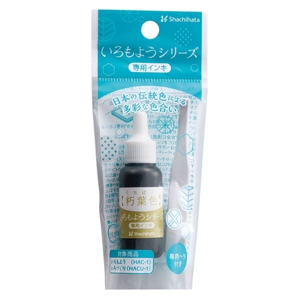 いろもようシリーズ 専用インキ 朽葉色