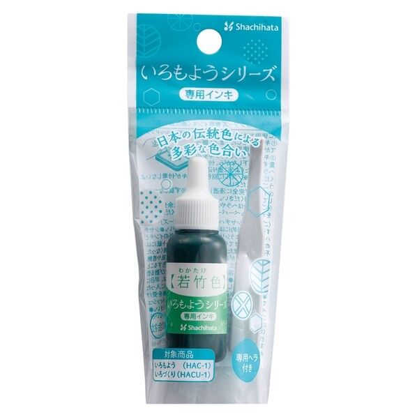 いろもようシリーズ 専用インキ 若竹色