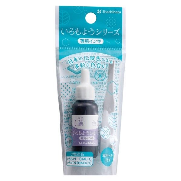 いろもようシリーズ 専用インキ 藤色