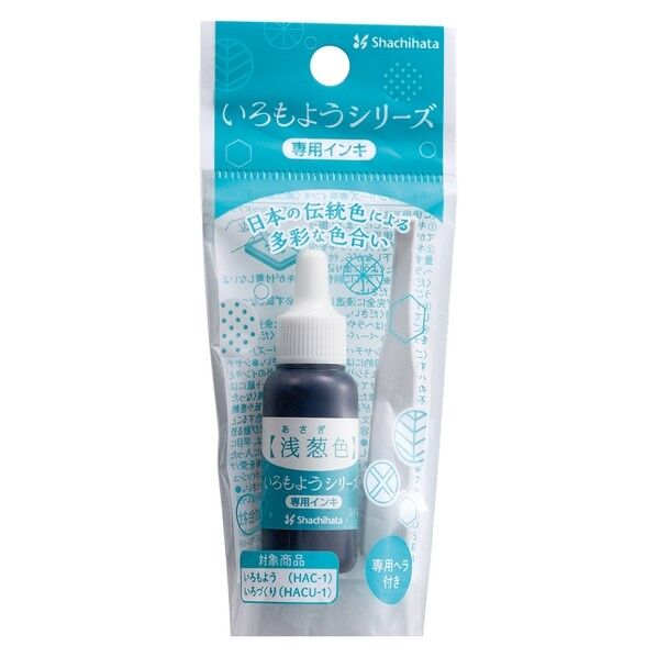 いろもようシリーズ 専用インキ 浅葱色