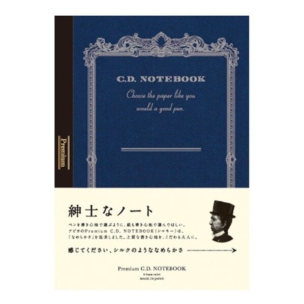 ブルー CDS70Y