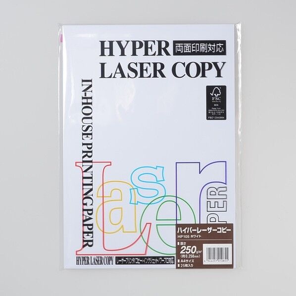 ハイパーレーザーコピーA4250g