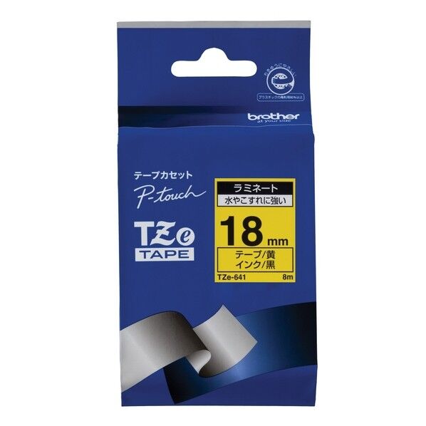 アケボノクラウン Tzeテープ ラミネートテープ 18mm 黄 黒文字 TZE-641 1...