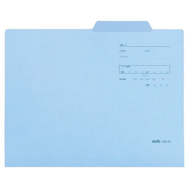 個別カラーフォルダー(10枚入) ブルー CFC-51-10 1