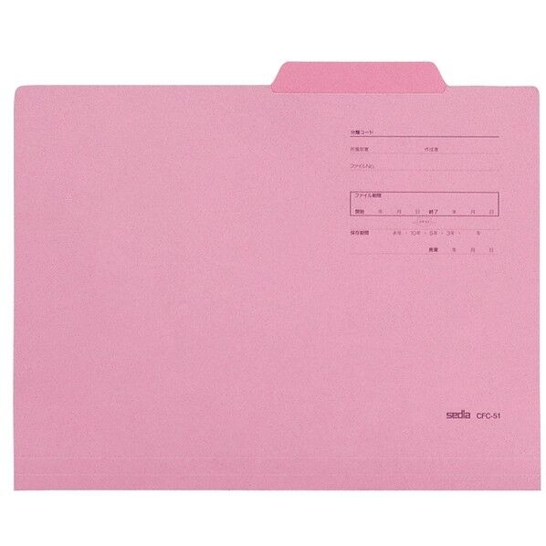 カラーフォルダー A4