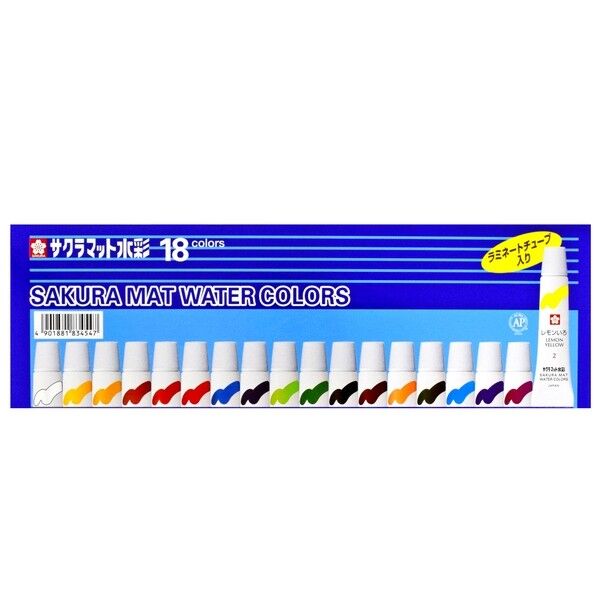 マット水彩18色 ラミネートチューブ 5mL EMW18 1