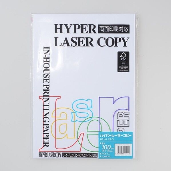 ハイパーレーザーコピーA4100g