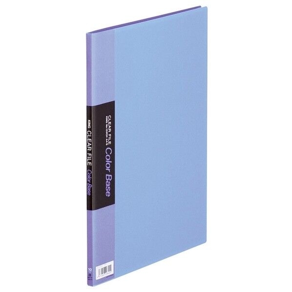 クリアーファイルカラーベースH