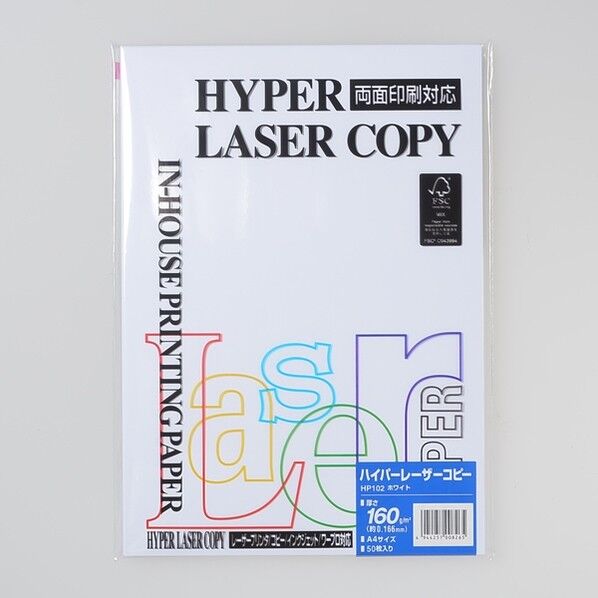 ハイパーレーザーコピーA4160g
