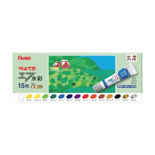 エフ水彩ラミネートチューブ15色金銀入