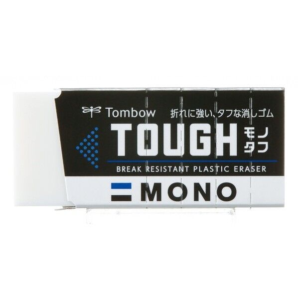 消しゴムモノタフ