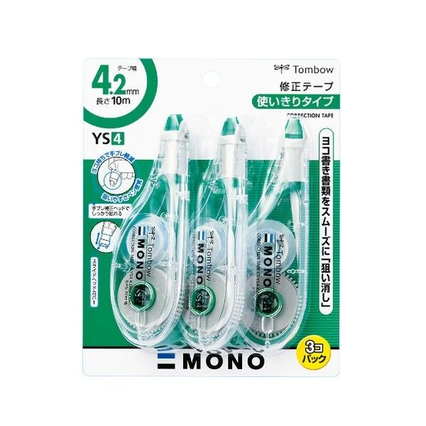 修正テープモノYS 幅4.2mm