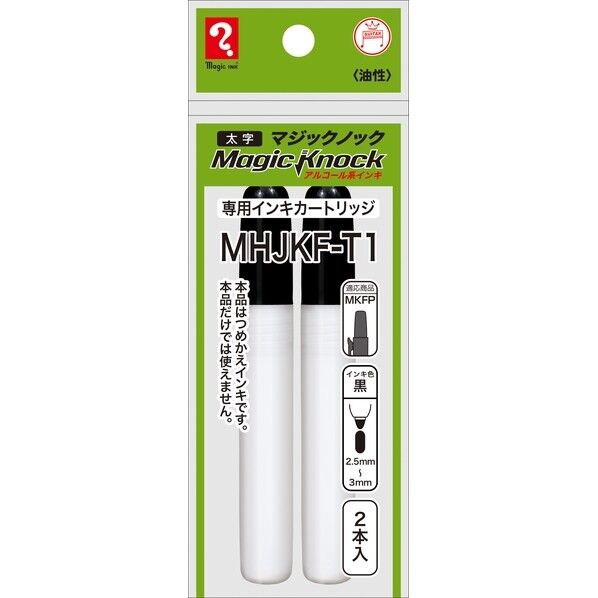 マジックノック 専用カートリッジ